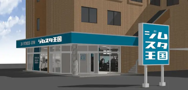 ジムスタ王国の駐車場の写真